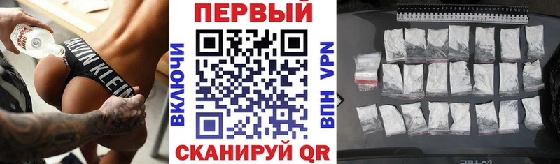 Amphetamine Premium  цена   Сасово 