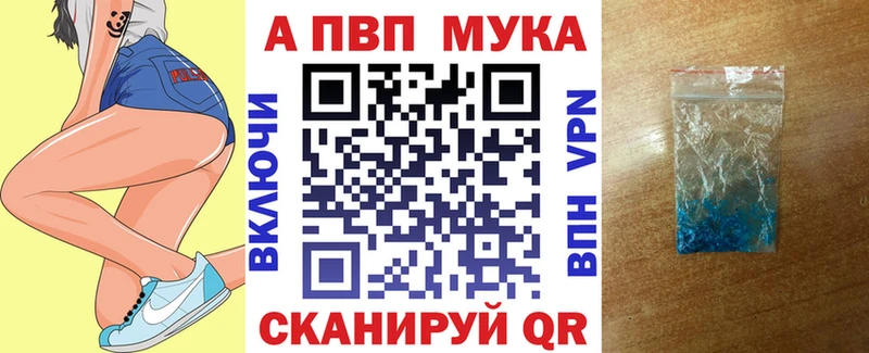 блэк спрут онион  Сасово  Alpha PVP VHQ 