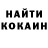 КЕТАМИН VHQ Sonya Golovanova