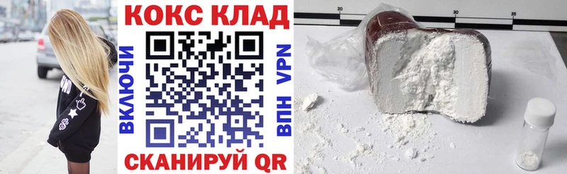 COCAIN Эквадор  что такое   Сасово 