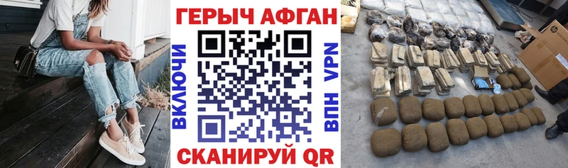 даркнет сайт  Сасово  ГЕРОИН белый 