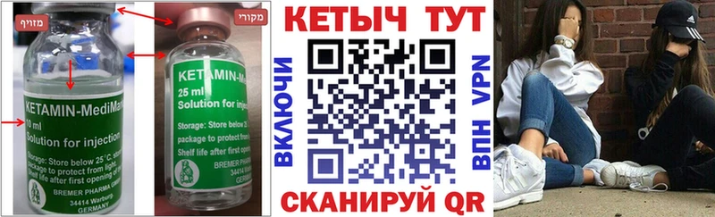 цены наркотик  Сасово  КЕТАМИН VHQ 