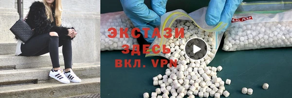 кокаин Алексин