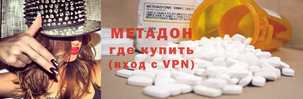 кокаин Алексин