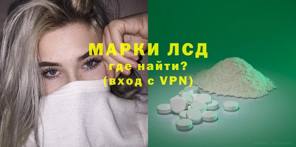 прущие крисы Алексеевка