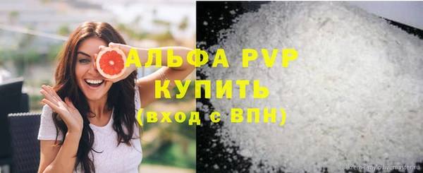 mdma Саяногорск
