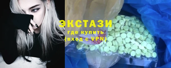 МДМА Костерёво