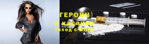 кокаин Алексин