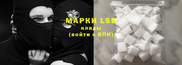 прущие крисы Алексеевка