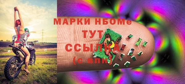 марки nbome Алзамай