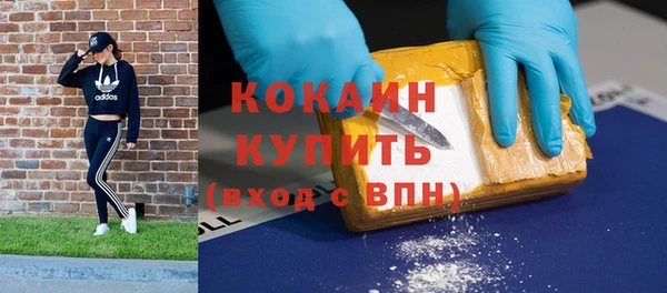 кокаин Алексин