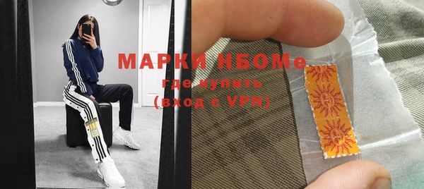 марки nbome Алзамай