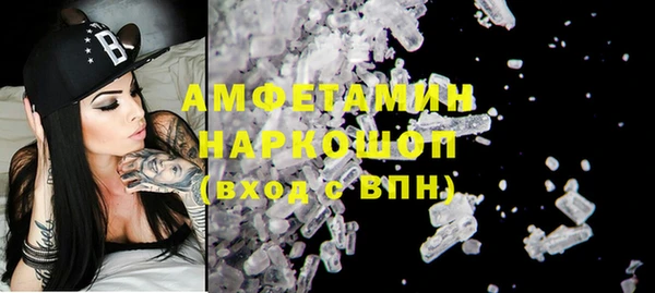 марки nbome Алзамай