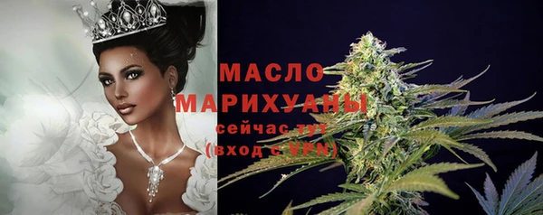 метадон Сафоново