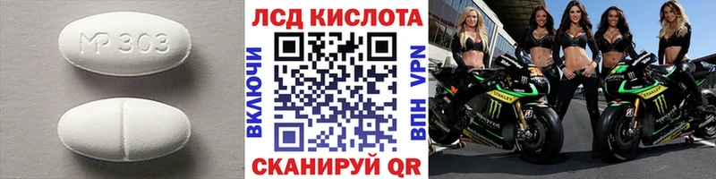 LSD-25 экстази ecstasy  blacksprut как войти  Сасово  где купить  