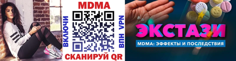 МДМА молли  магазин продажи   Сасово 