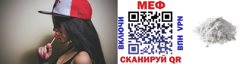 Мефедрон 4 MMC  Сасово 