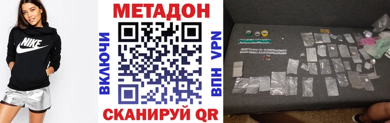 купить  сайты  MEGA ONION  МЕТАДОН methadone  Сасово 