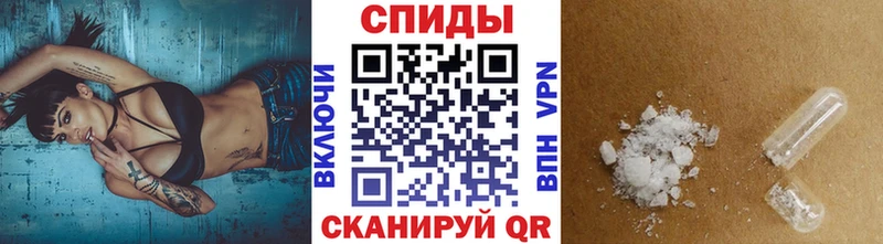 Метамфетамин Methamphetamine Сасово