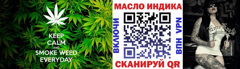 Дистиллят ТГК THC oil  наркошоп  Сасово 